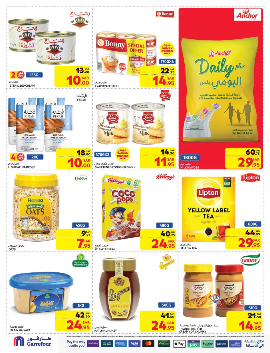 carrefour-saudi offers from 8jan to 14jan 2025 عروض كارفور السعودية من 8 يناير حتى 14 يناير 2025 صفحة رقم 19